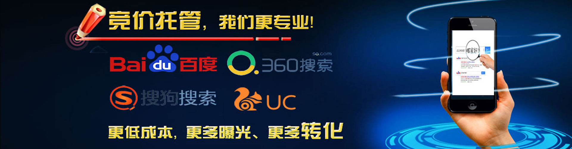 南湖搜索开户返点