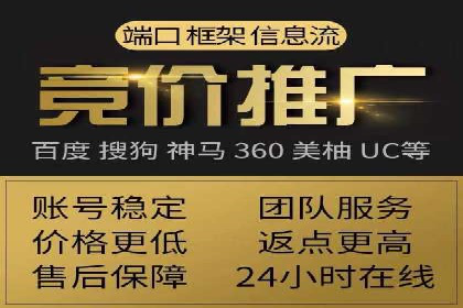 信息流开户全流程解析，助力广告主快速上手