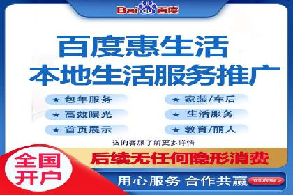 百度信息流广告推广案例：提升品牌知名度