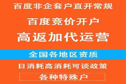 百度竞价多少钱？看广告主如何精准投放提高效果