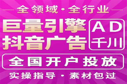 案例分享：推广竞价助力企业品牌升级