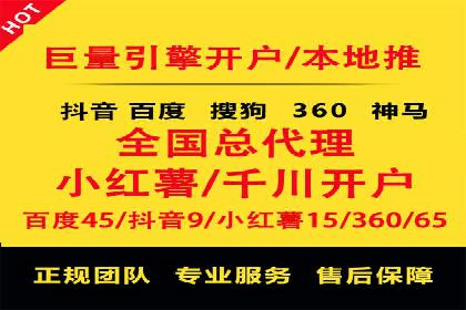 案例分享：竞价托管助力企业广告投放优化